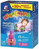 Купить раптор некусайка жидкость от комаров для детей без запаха 45 ночей + 50% жидкости в подарок в Заволжье