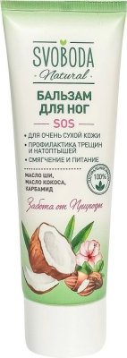 Купить svoboda natural (свобода натурал) крем для ног sos для очень сухой кожи, 80 мл в Заволжье