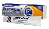 Купить гепатромбин г, мазь для ректального и наружного применения (65ме+30мг+2,233мг)/г, 20г в Заволжье