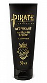 Купить pirate (пират) лубрикант на водной основе клубничный, 50мл в Заволжье