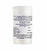 Купить фосфорус 200с гомеопатический монокомпонентный препарат природного происхождения, гранулы 5г в Заволжье
