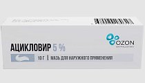 Купить ацикловир, мазь для наружного применения 5%, 10г в Заволжье