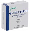 Купить фенилэфрин, раствор для инъекций 10 мг/мл, ампулы 1 мл, 10 шт в Заволжье