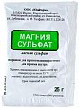 Купить магния сульфат, порошок для приготовления раствора для приема внутрь, пакет 25г, 10 шт в Заволжье