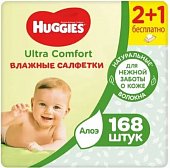 Купить huggies (хаггис) салфетки влажные для детей ультра комфорт алоэ 56 шт, в комплекте 3 упаковки в Заволжье