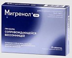 Купить мигренол пм, таблетки покрытые пленочной оболочкой 25 мг + 500 мг 8 шт. в Заволжье