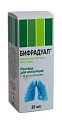 Купить бифрадуал, раствор для ингаляций 0,25мг/мл+0,5мг/мл, флакон 20мл в Заволжье
