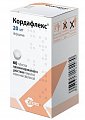 Купить кордафлекс ретард, таблетки пролонгированного действия, покрытые пленочной оболочкой 20мг, 60 шт в Заволжье