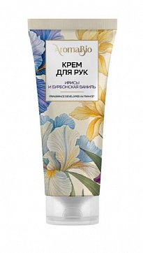 AromaBio (АромаБио), крем для рук ирисы и бурбонская ваниль, 75 мл