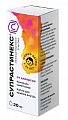 Купить супрастинекс, капли для приема внутрь 5мг/мл, 20мл от аллергии в Заволжье