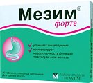 Купить мезим форте, таблетки покрытые оболочкой, 20 шт в Заволжье