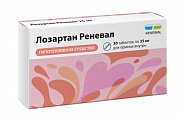 Купить лозартан реневал, таблетки покрытые пленочной оболочкой 25 мг, 30 шт в Заволжье