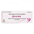 Купить делсия, таблетки, покрытые пленочной оболочкой 3мг+0,03мг, 21 шт в Заволжье