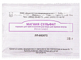 Купить магния сульфат, порошок для приготовления раствора для приема внутрь, пакет 20г в Заволжье