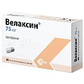 Купить велаксин, капсулы пролонгированного действия 75мг, 28 шт в Заволжье