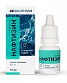 Купить нафтизин, капли назальные 0,1%, флакон-капельница 15мл в Заволжье