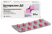Купить цетиризин, таблетки, покрытые пленочной оболочкой 10мг, 10 шт от аллергии в Заволжье