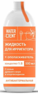 Купить waterdent (вотердент) жидкость для ирригатора антибактериальная+ополаскиватель, 500мл в Заволжье