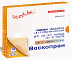Купить воскопран диоксидин 5%, стерильное мазевое покрытие 10см x10см, 10 шт в Заволжье