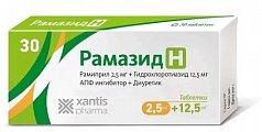 Купить рамазид н, таблетки 2,5мг+12,5мг, 30 шт в Заволжье
