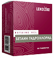 Купить бетаин гидрохлорид леколайк, таблетки массой 1000мг 60шт бад в Заволжье