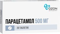 Купить парацетамол, таблетки 500мг, 20 шт в Заволжье