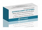 Купить флувоксамин органика, таблетки покрытые пленочной оболочкой 50 мг, 20 шт в Заволжье