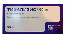 Купить тикализис, таблетки покрытые пленочной оболочкой 90 мг, 60 шт в Заволжье