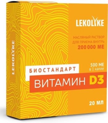 Купить биостандарт д3, флакон-дозатор 20мл бад в Заволжье