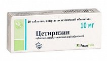 Купить цетиризин, таблетки, покрытые пленочной оболочкой 10мг, 20 шт от аллергии в Заволжье