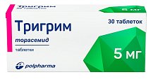 Купить тригрим, таблетки 5мг, 30 шт в Заволжье