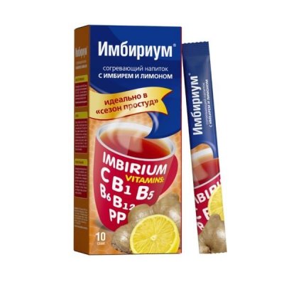 Купить имбириум напиток согревающий с имбирем и лимоном, саше 10 шт бад в Заволжье