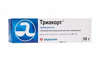 Купить триакорт, мазь для наружного применени 0,1%, 10г в Заволжье