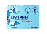 Купить цетрин, таблетки, покрытые пленочной оболочкой 10мг, 30 шт от аллергии в Заволжье