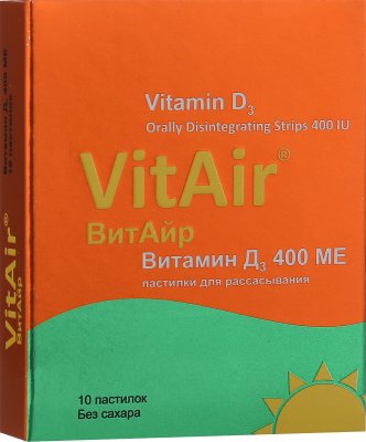 Купить витайр витамин д3 400ме, пастилки 10 шт бад в Заволжье