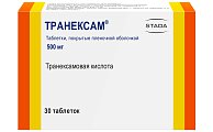 Купить транексам, таблетки, покрытые пленочной оболочкой 500мг, 30 шт в Заволжье