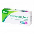 Купить домперидон-тева, таблетки, покрытые пленочной оболочкой 10мг, 30 шт в Заволжье