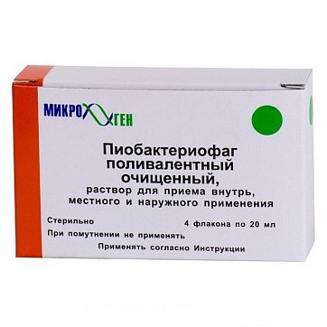 Пиобактериофаг поливалентный очищенный, раствор для приема внутрь, местного и наружного применения, флакон 20мл, 4 шт