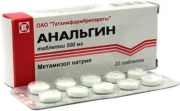Анальгин, таблетки 500мг, 20шт