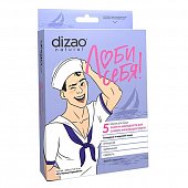 Купить dizao (дизао) люби себя мужская маска для лица энергия молодости для самого жизнерадостного гиалурон, морские соли, 5 шт в Заволжье