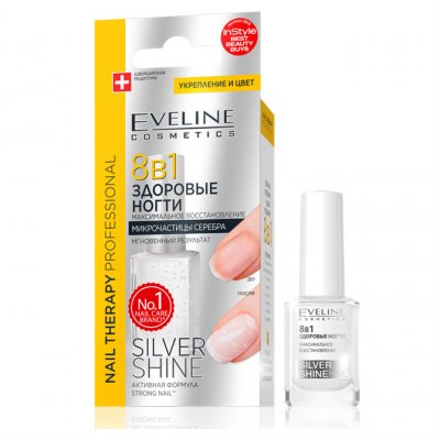 Купить eveline (эвелин) максимальное восстановление здоровые ногти 8в1 nail therapy 12мл в Заволжье
