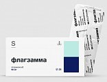 Купить флагзамма, таблетки покрытые пленочной оболочкой 90мг 28 шт. в Заволжье