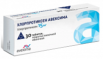 Купить хлорпротиксен авексима, таблетки, покрытые пленочной оболочкой 15мг 30шт в Заволжье