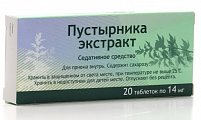 Купить пустырник экстракт, таблетки 14мг, 20шт в Заволжье