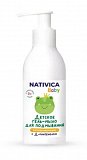 Nativica Baby (Нативика) гель-мыло для подмывания детское с рождения, 180 мл
