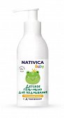 Купить nativica baby (нативика) гель-мыло для подмывания детское с рождения, 180 мл в Заволжье