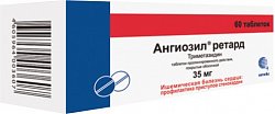 Купить ангиозил ретард, таблетки пролонгированного действия, покрытые оболочкой 35мг, 60 шт в Заволжье