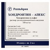 Купить хондроитин-апекс, раствор для внутримышечного введения 100мг/мл, ампулы 2мл 10шт в Заволжье