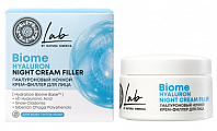 Натруа Сиберика LAB Biome крем-филлер для лица гиалуроновый ночной, 50мл