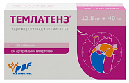 Купить темлатенз, таблетки 12,5мг+40мг 30шт в Заволжье